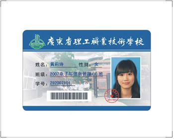 IC印刷卡(彩卡)