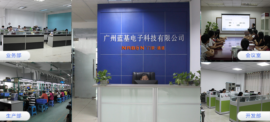 办公环境